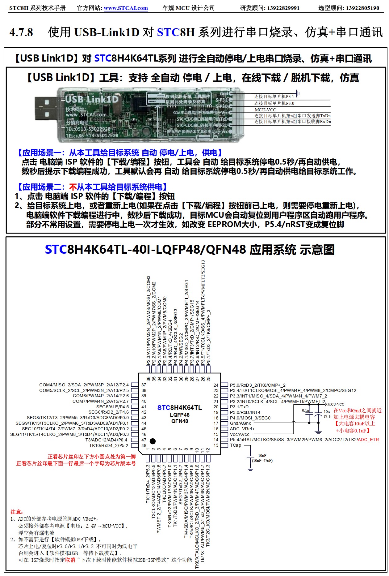 截图202510140946131432.jpg