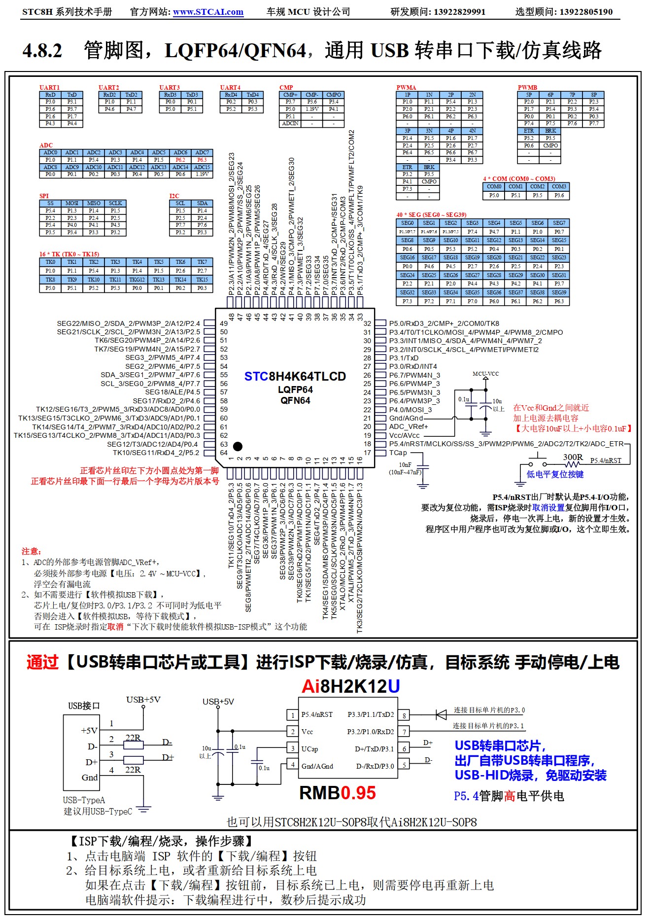 截图202510140946538726.jpg