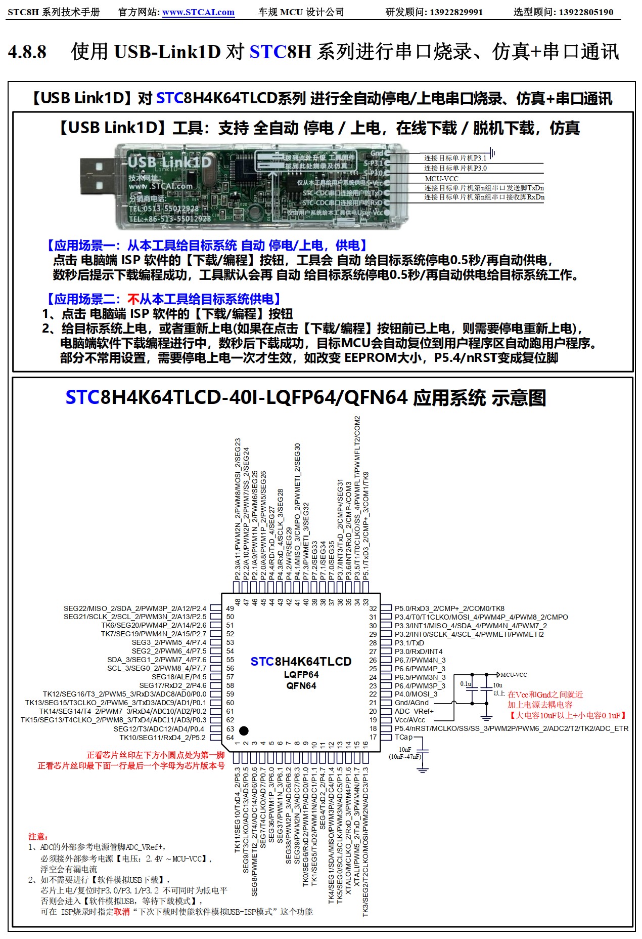 截图202510140947433647.jpg
