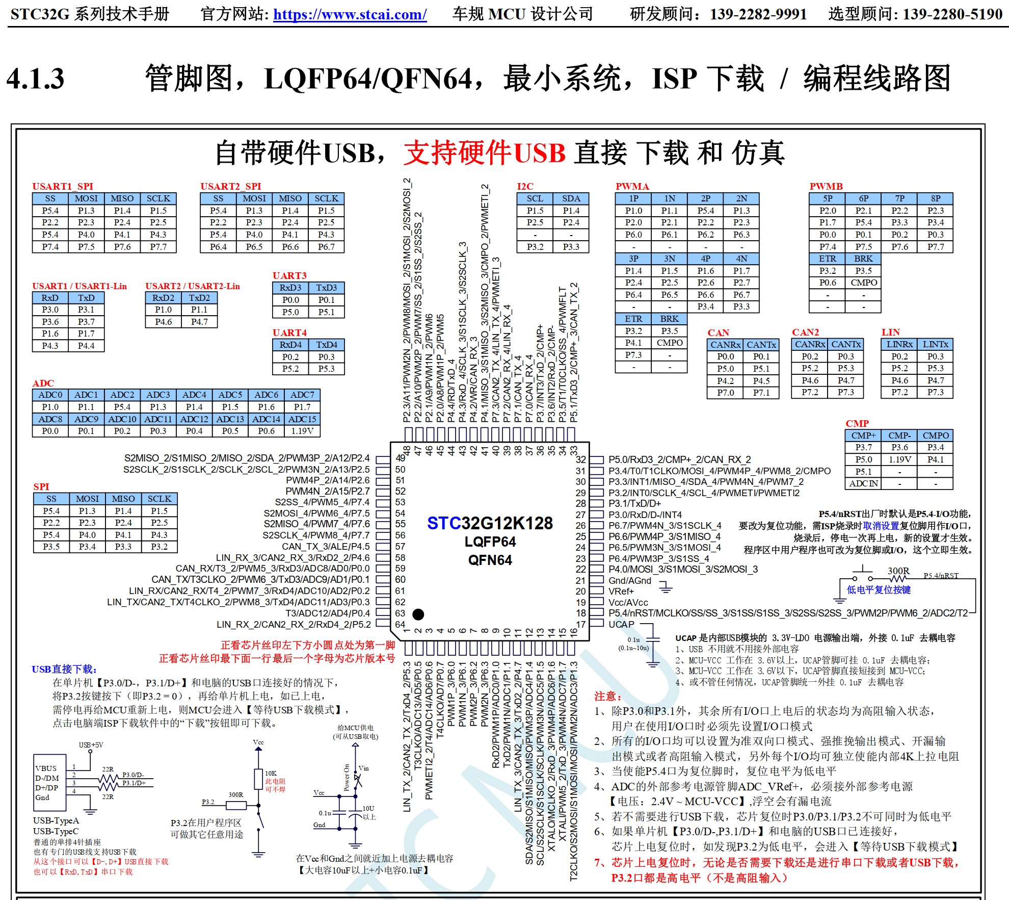 截图202510140949159704.jpg