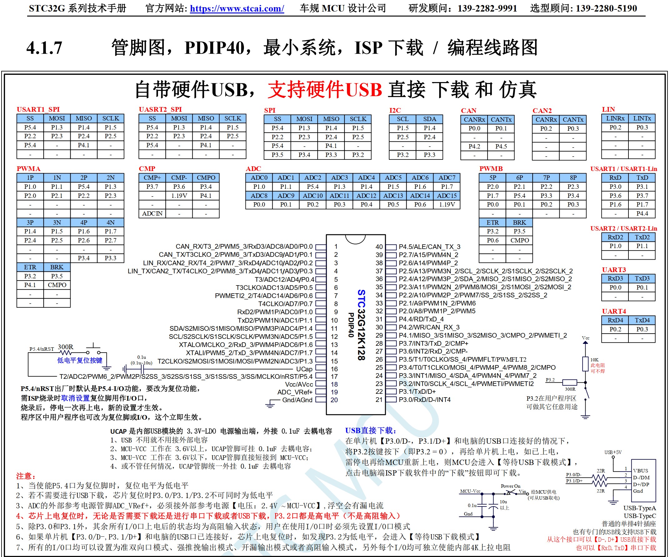 截图202510140949588993.jpg