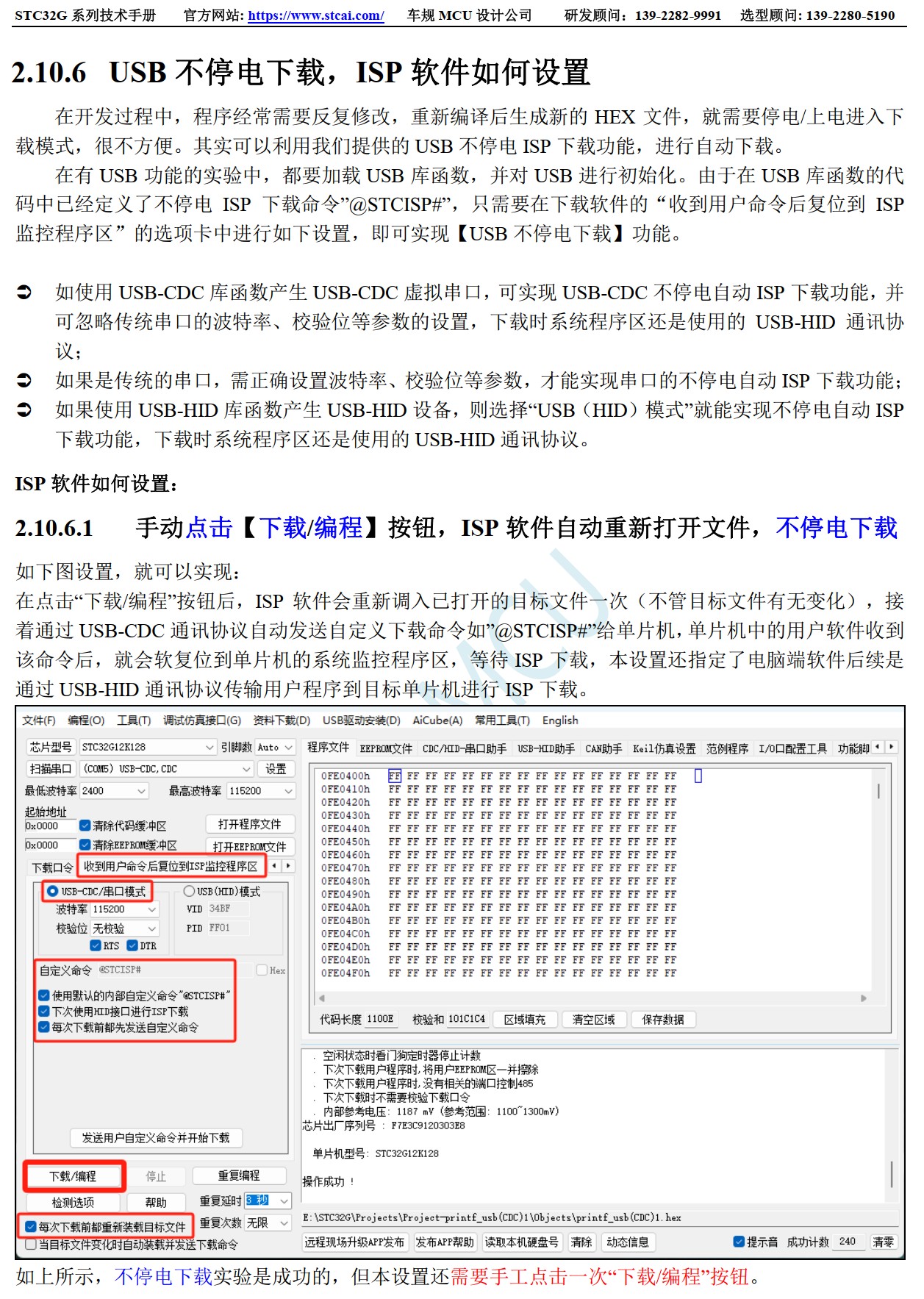 截图202510140952226988.jpg