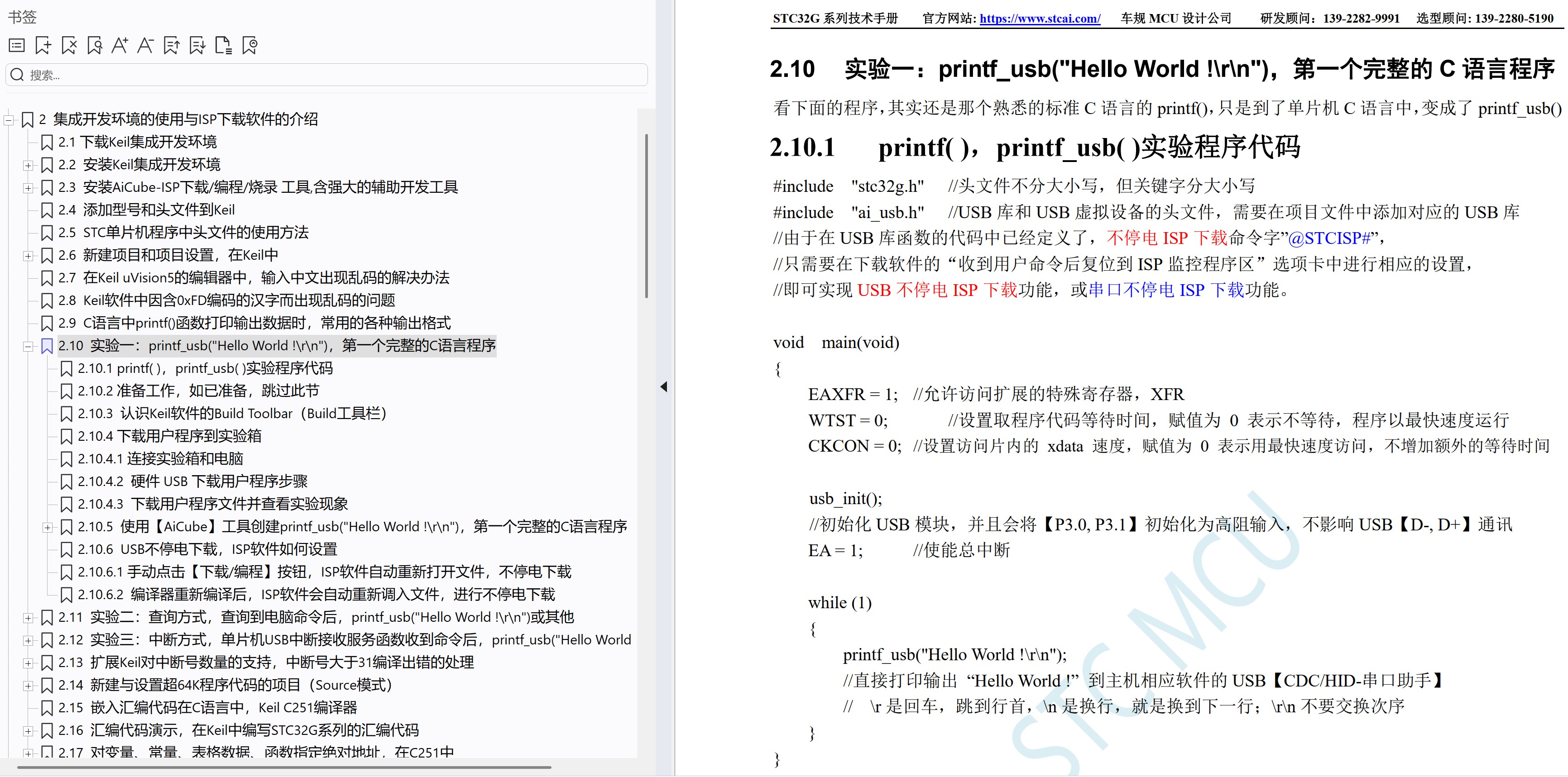 截图202510140953341110.jpg