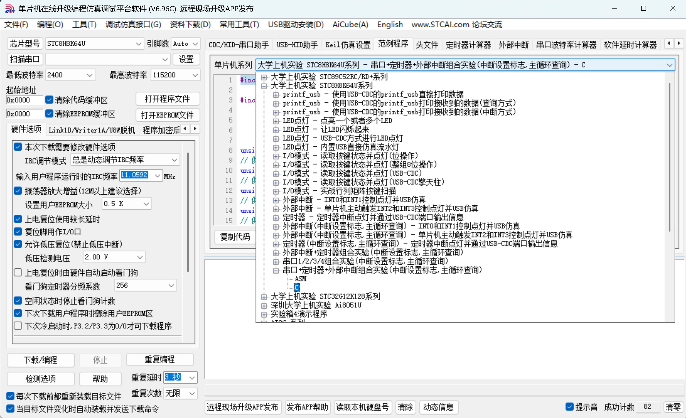 截图202510141016058062.jpg