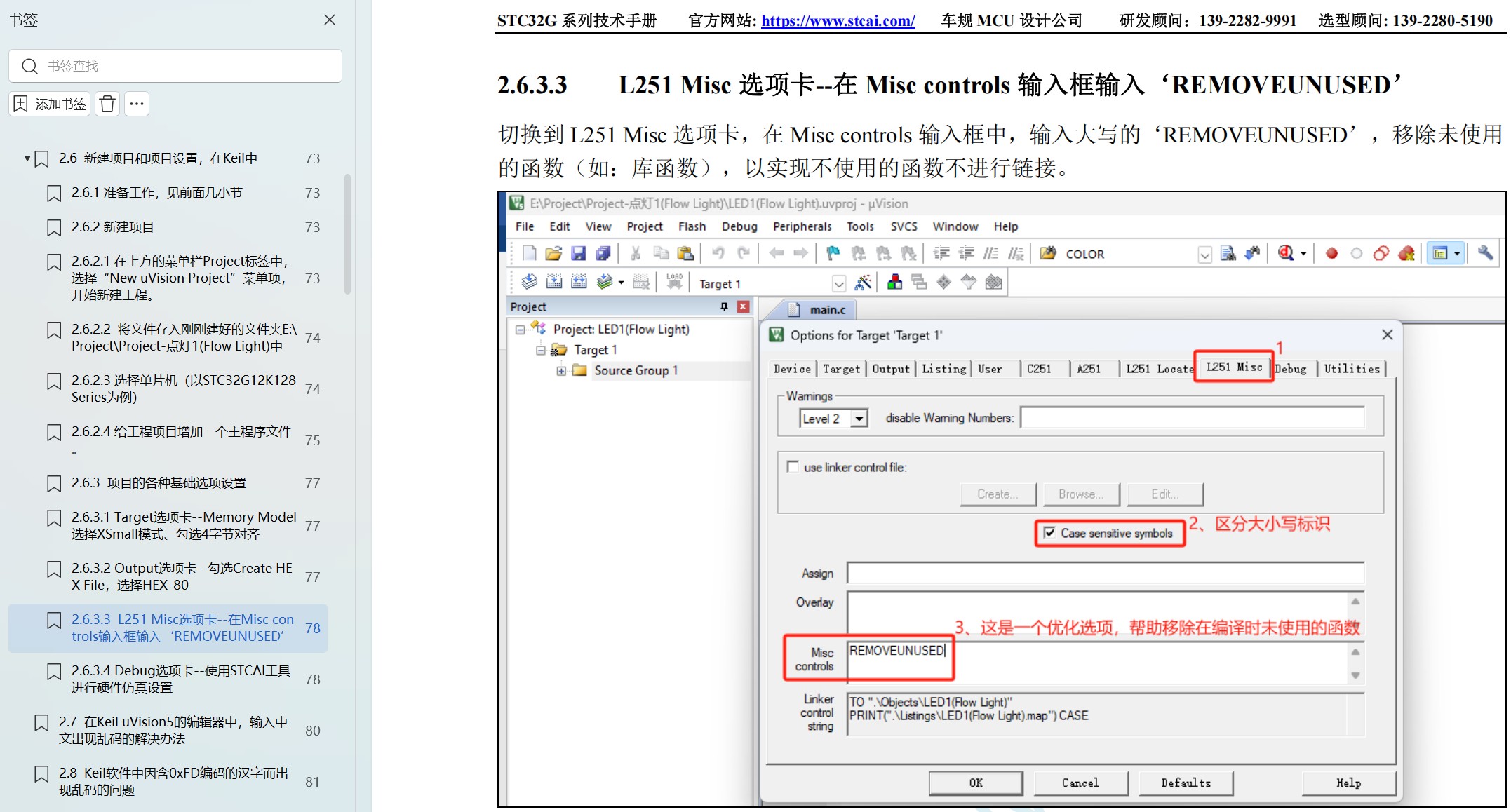 截图202510141430098469.jpg