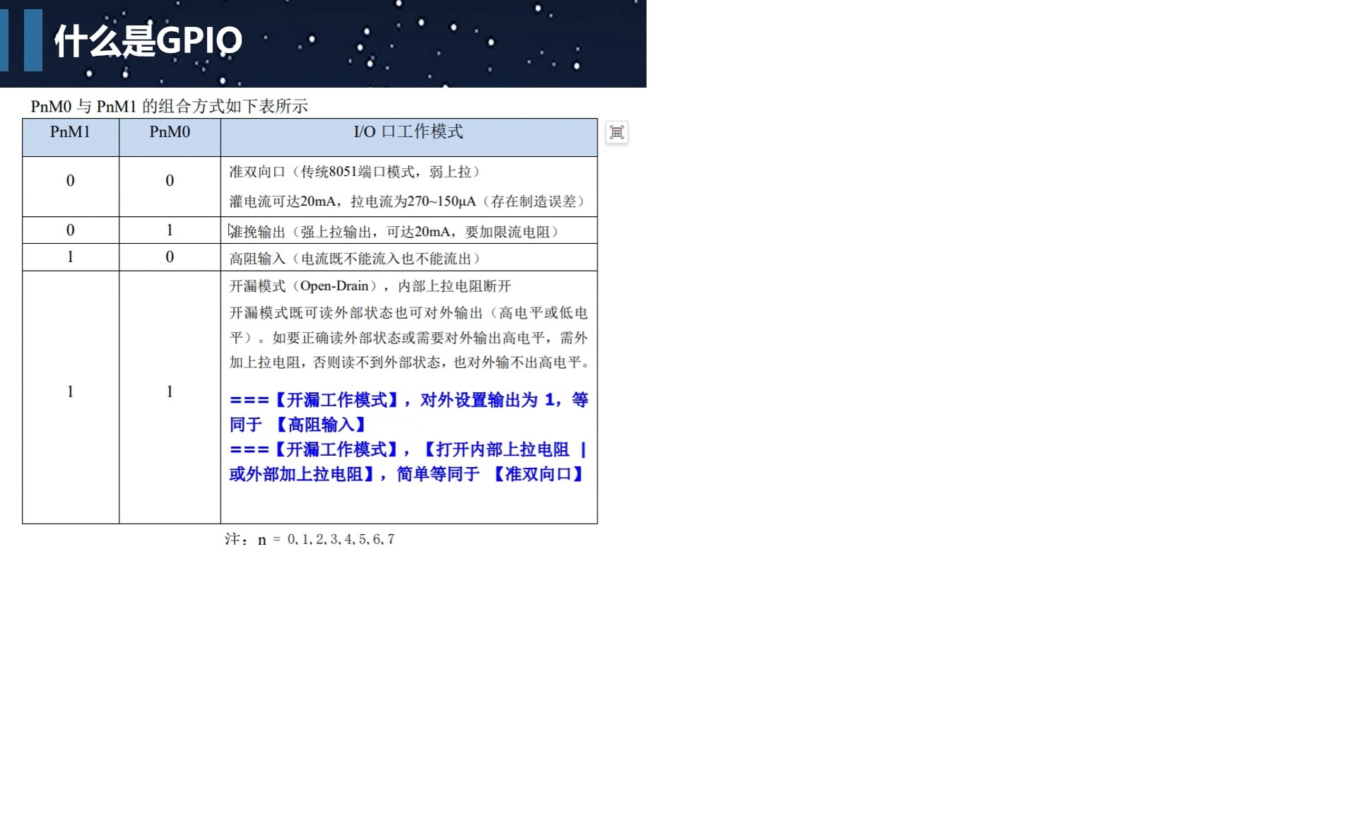 截图202510141625031739.jpg