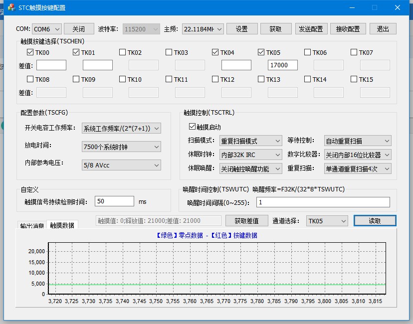 截图202510141926006384.jpg