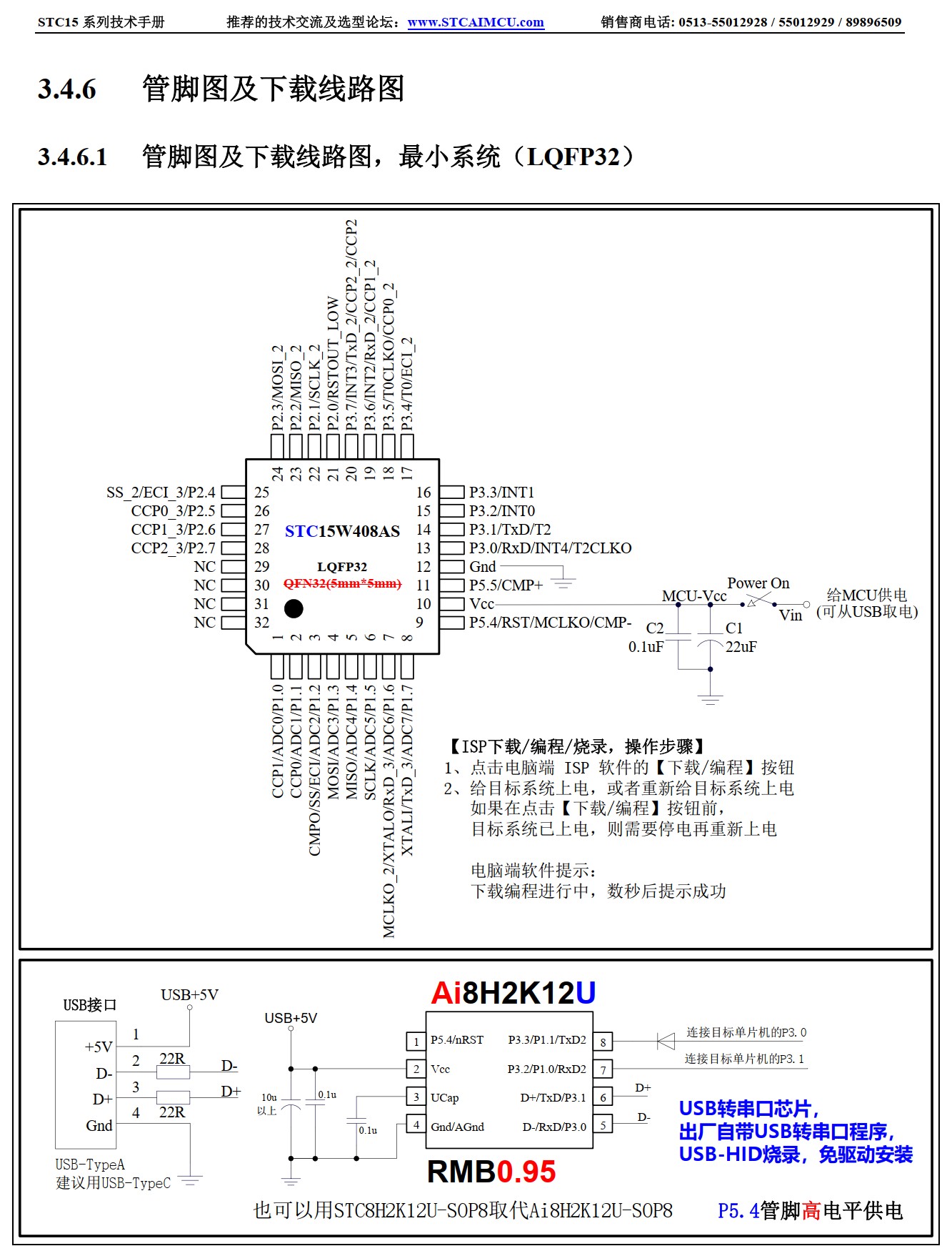 截图202510142322526792.jpg