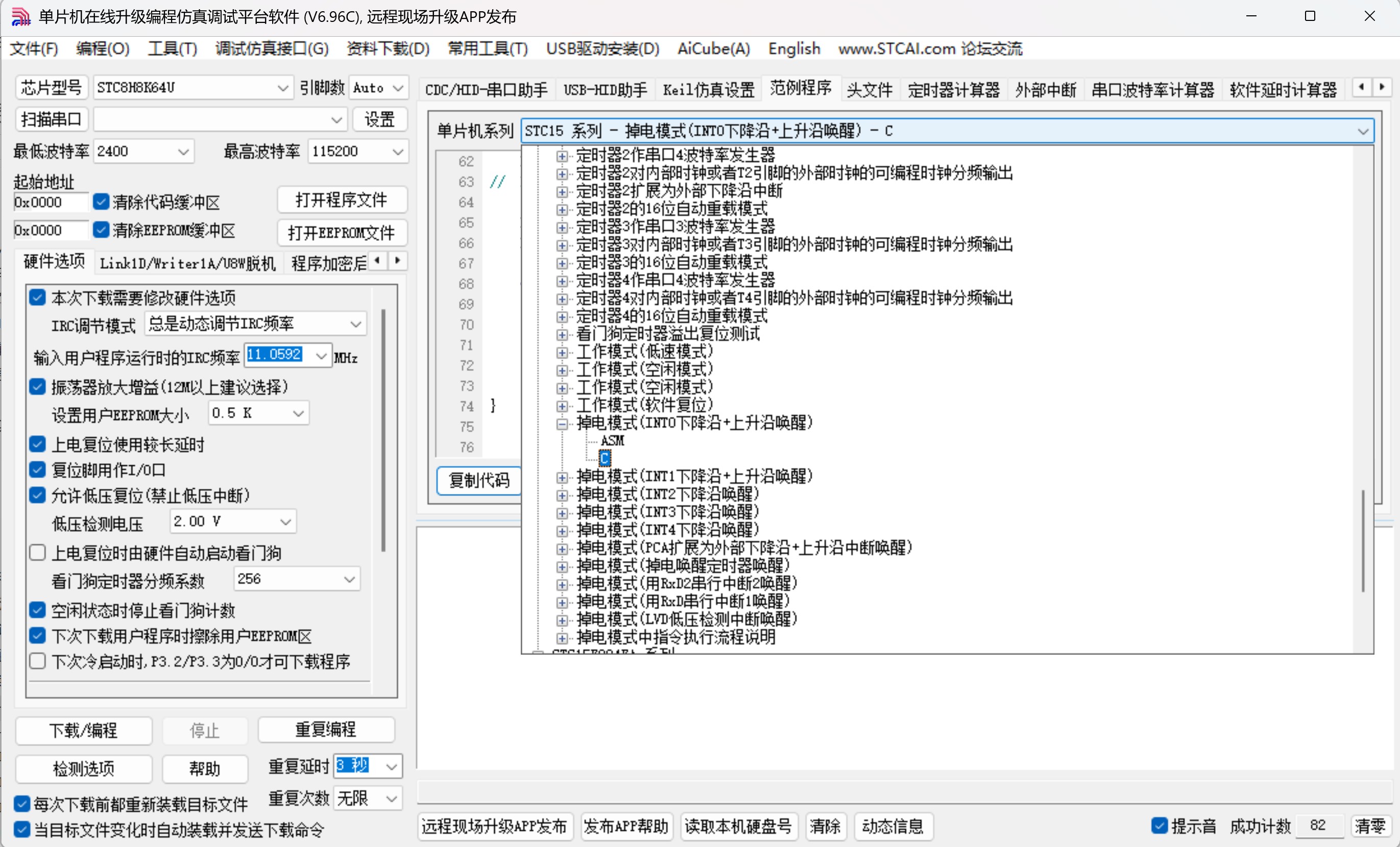 截图202510142327018422.jpg