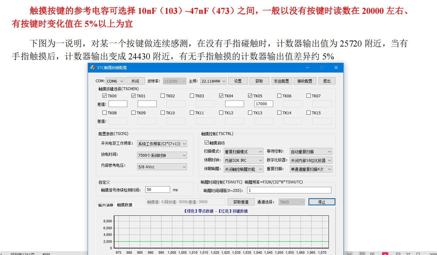 截图202510151033038249.jpg