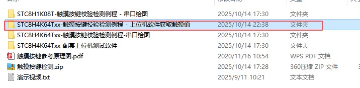 截图202510151043519538.jpg