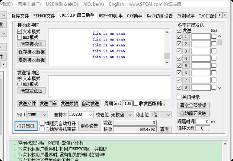 截图202510151044216238.jpg
