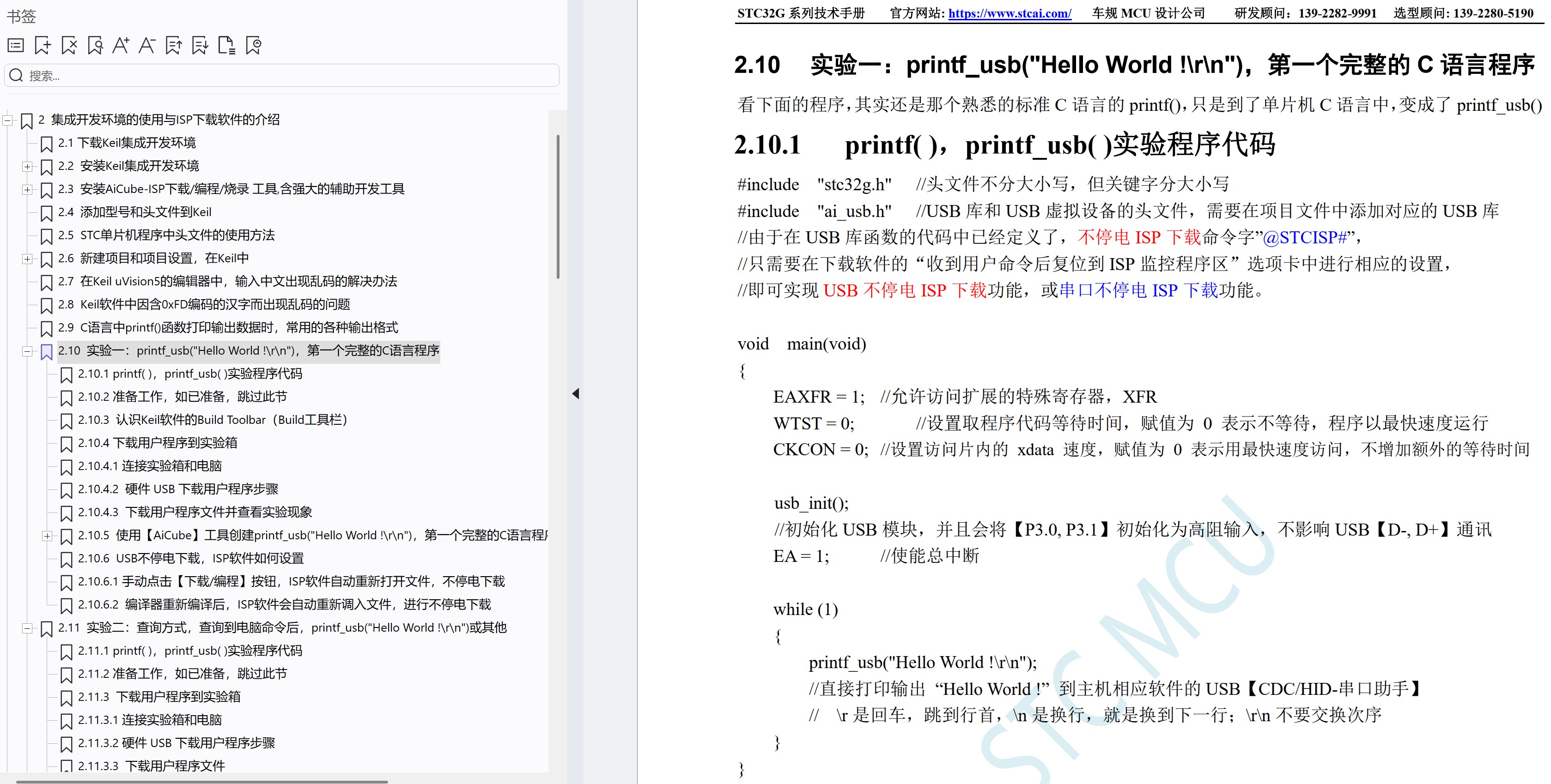 截图202510151110542778.jpg