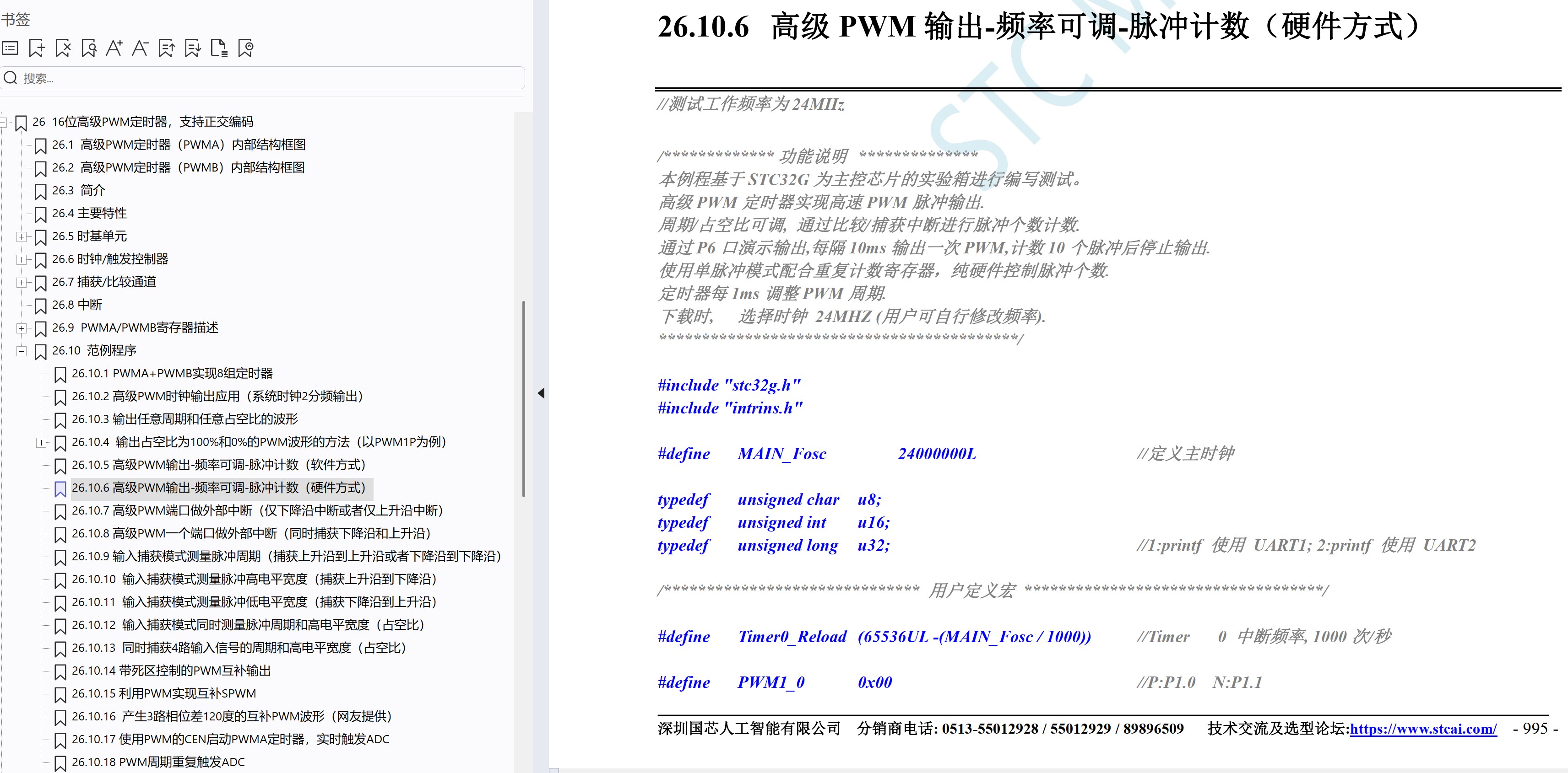 截图202510151119453057.jpg