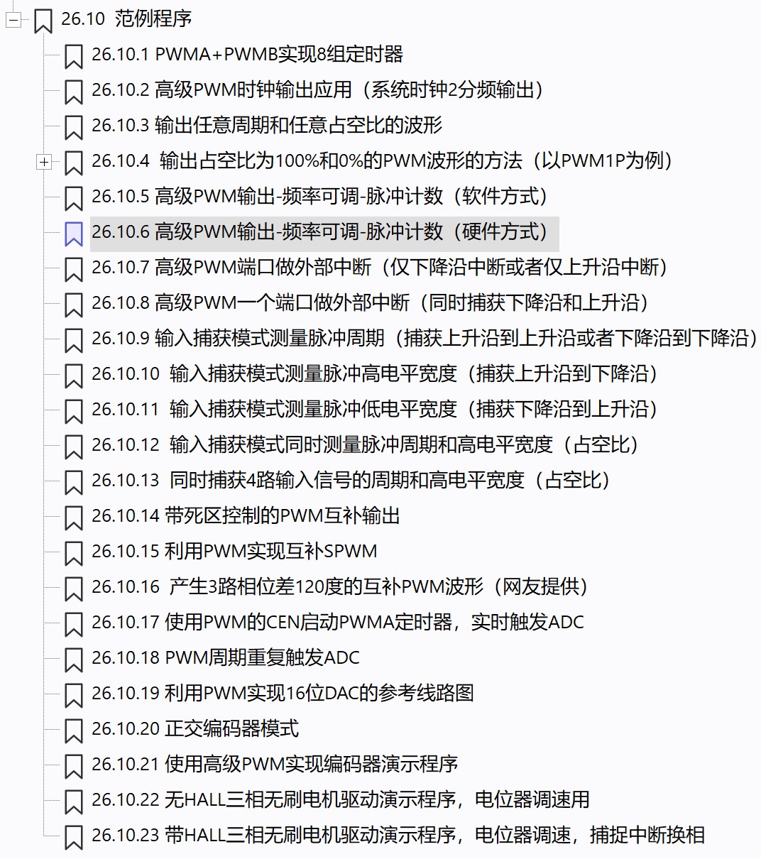截图202510151120197895.jpg