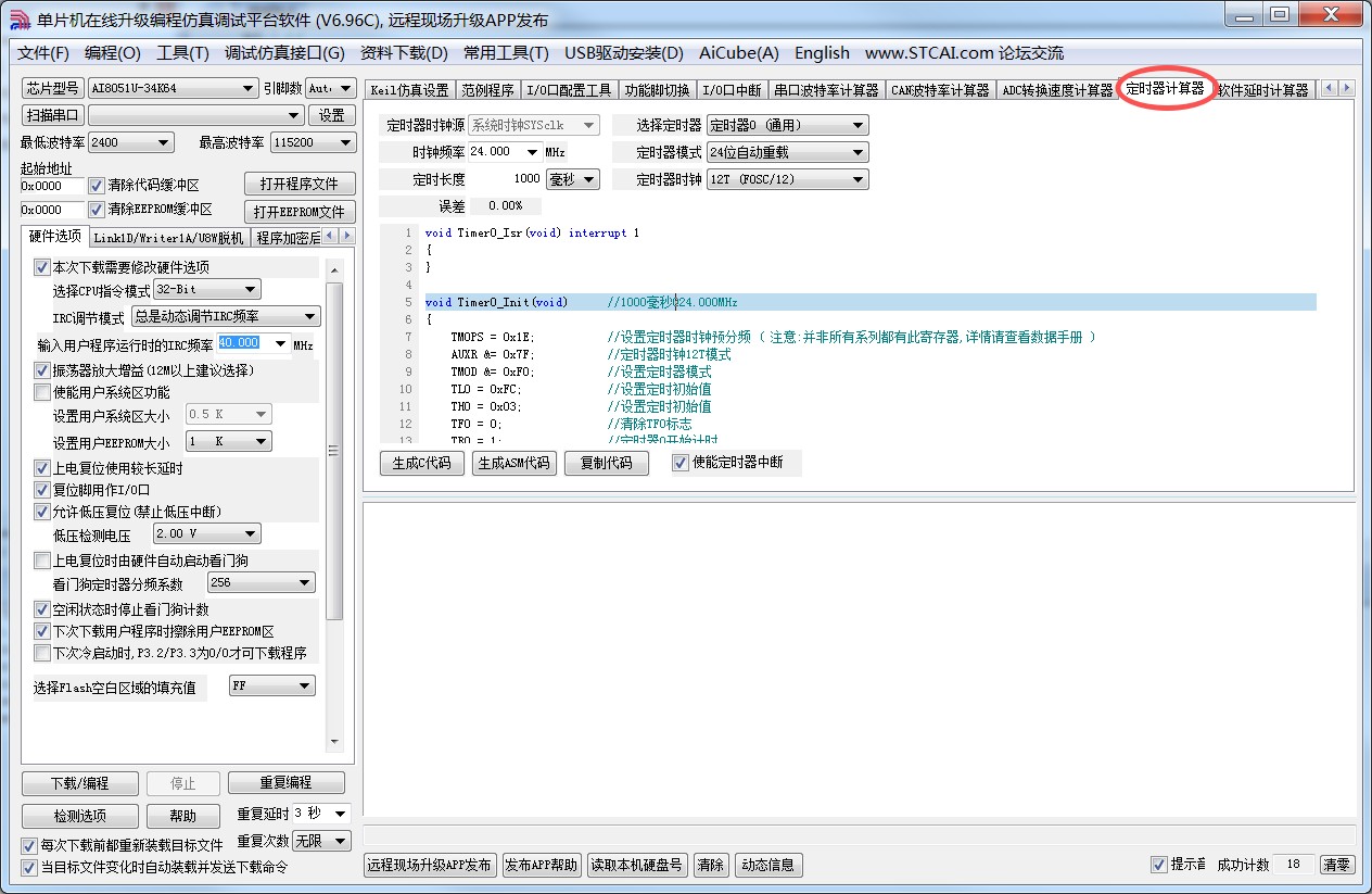 截图202510151426532636.jpg