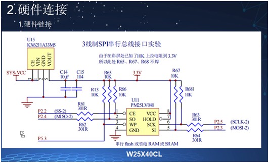 截图202510151550391479.jpg