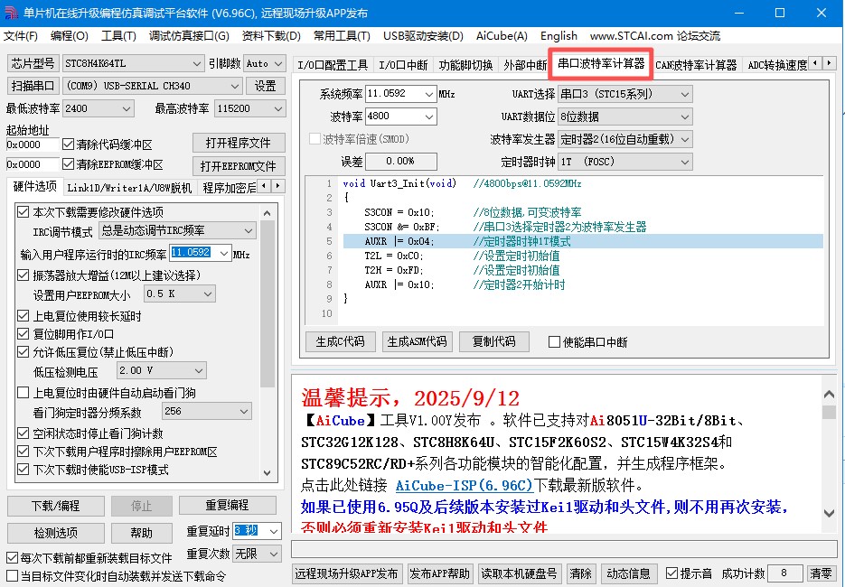 截图202510151714596499.jpg