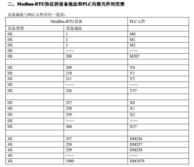 截图202510152144443420.jpg