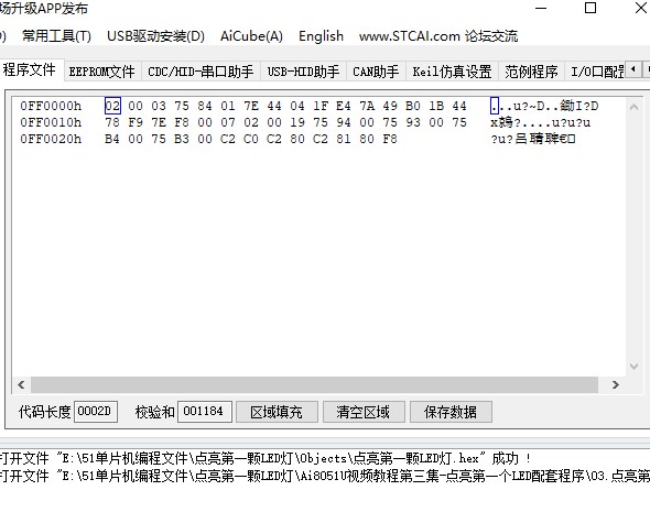 截图202510160741366603.jpg