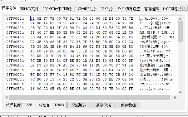 截图202510160744162307.jpg