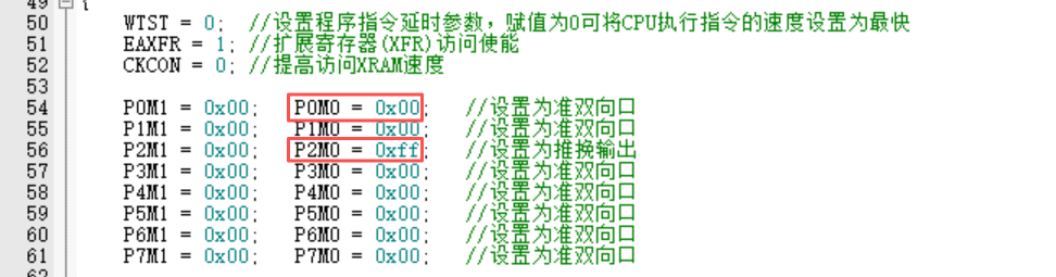 3.3.3引脚配置.png