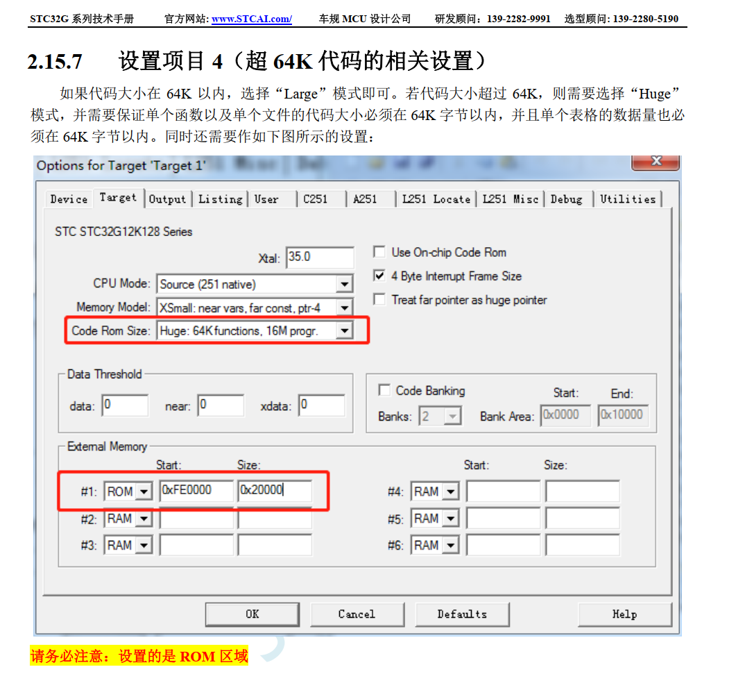 屏幕截图 2025-12-15 153014.png