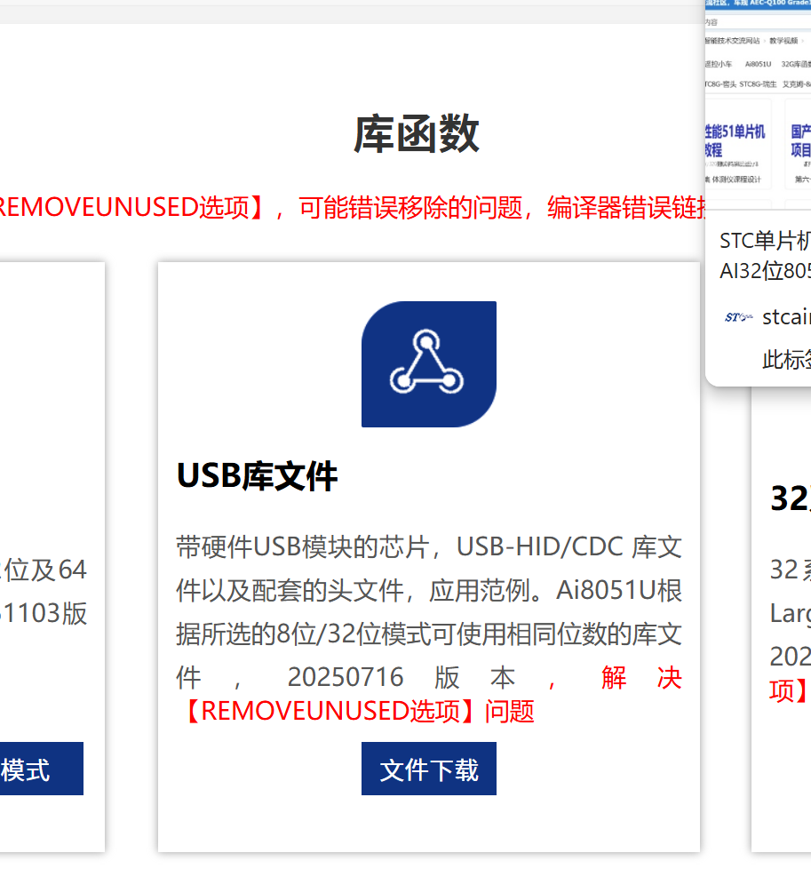 屏幕截图 2025-12-17 160550.png