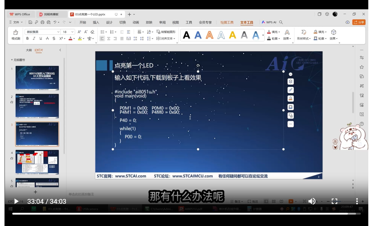 屏幕截图 2025-12-17 212720.png