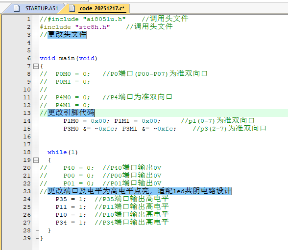 屏幕截图 2025-12-19 184704.png