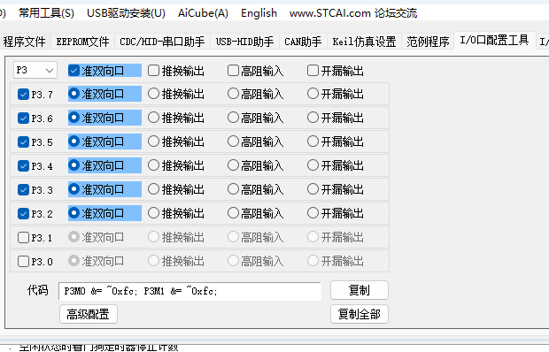 屏幕截图 2025-12-19 185716.png