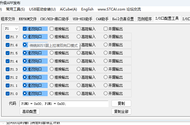 屏幕截图 2025-12-19 185651.png