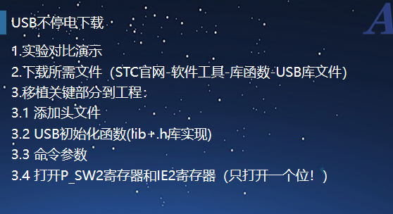 屏幕截图 2025-12-19 194029.png