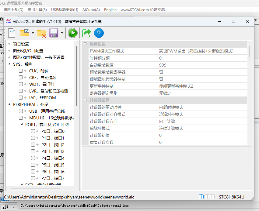 屏幕截图 2025-12-19 203410.png
