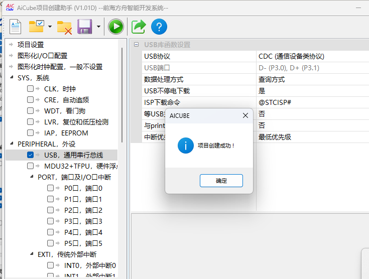 屏幕截图 2025-12-19 212647.png