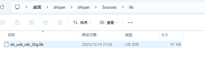 屏幕截图 2025-12-19 213257.png