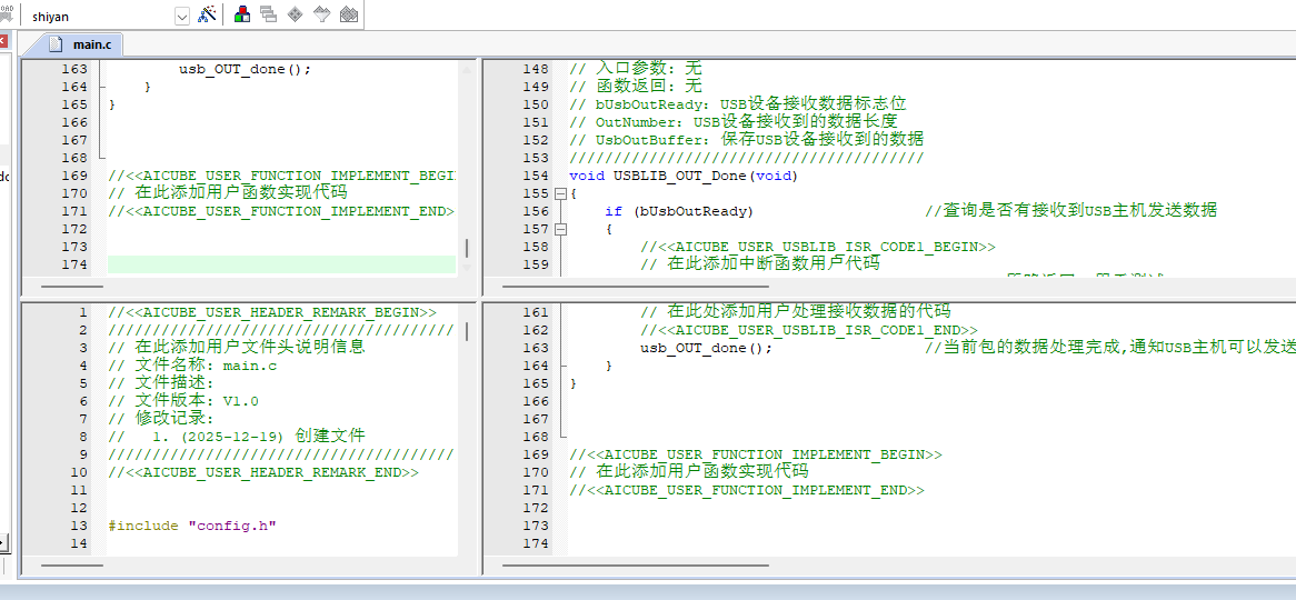 屏幕截图 2025-12-19 214306.png