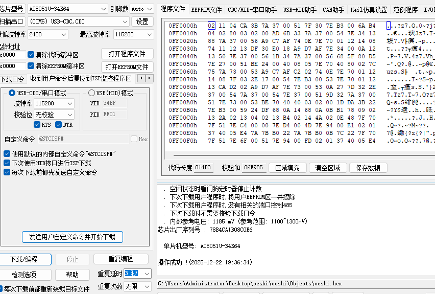 屏幕截图 2025-12-22 193650.png
