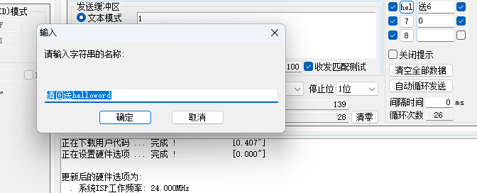 屏幕截图 2025-12-22 194409.png