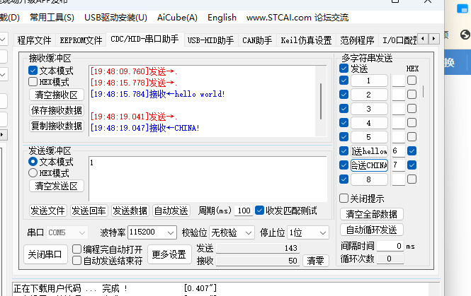 屏幕截图 2025-12-22 194835.png