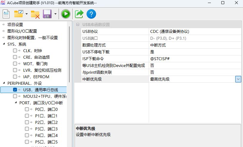 屏幕截图 2025-12-22 202118.png