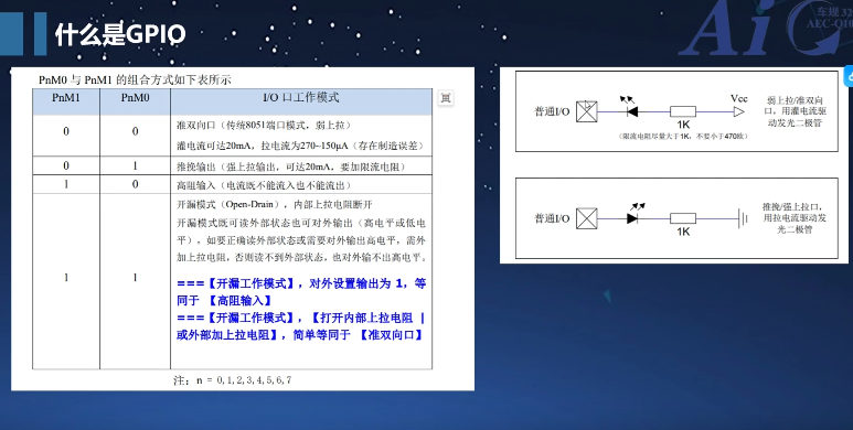 屏幕截图 2025-12-22 204230.png