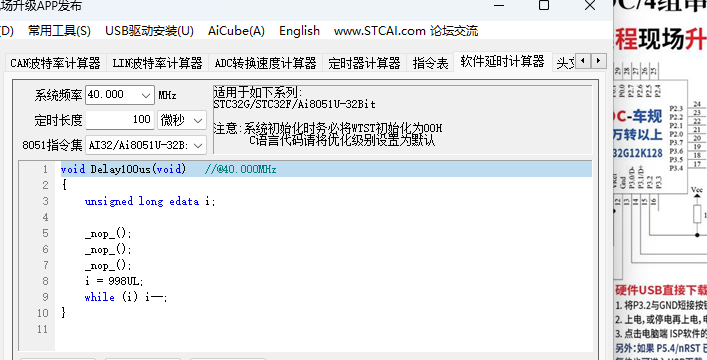 屏幕截图 2025-12-23 085736.png