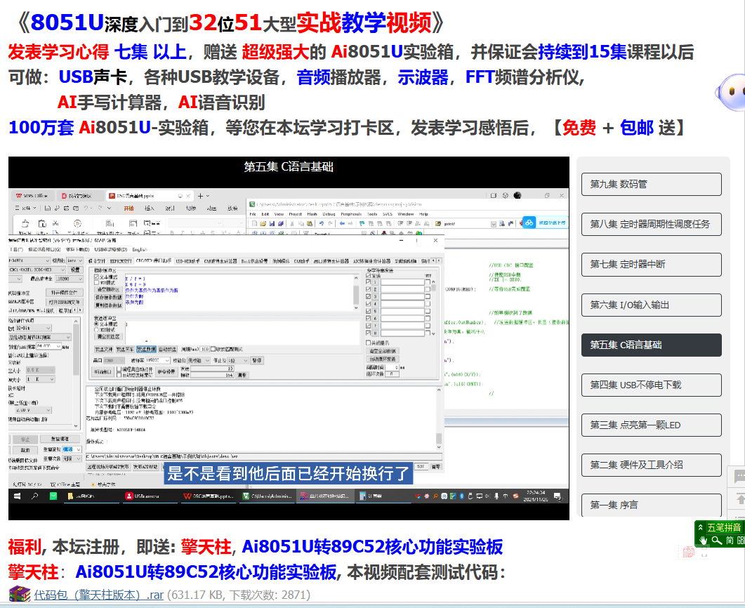 Screenshot 2025-12-28 184556.png