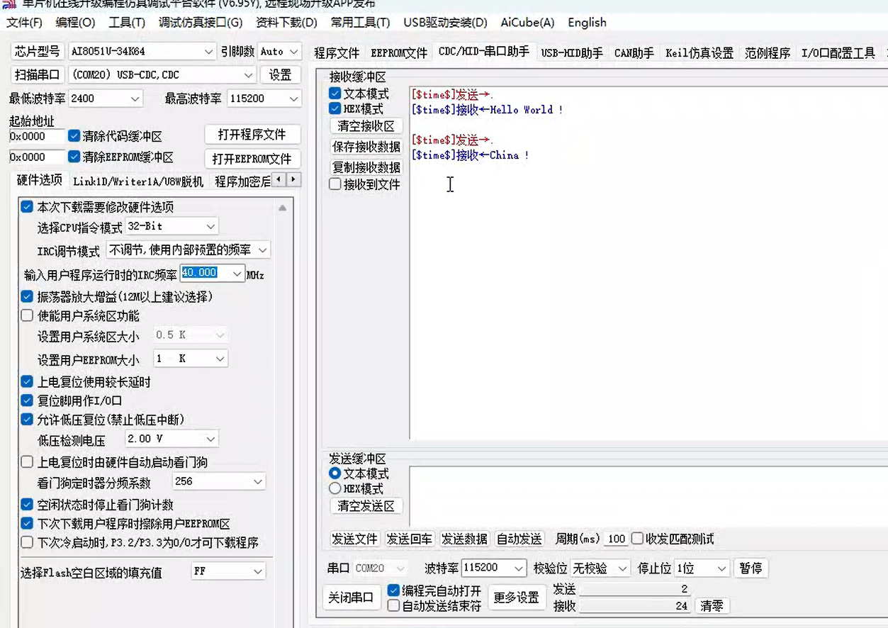 屏幕截图 2025-12-29 171704.png