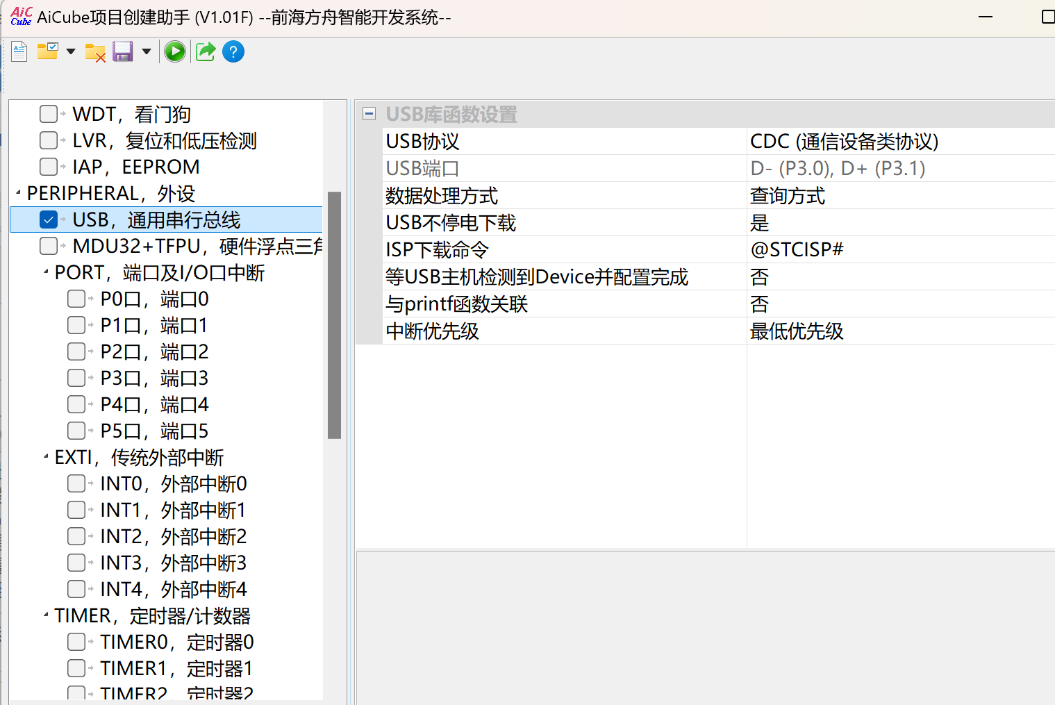 屏幕截图 2025-12-29 165059.png