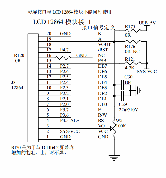 屏幕截图 2026-01-03 130230.png