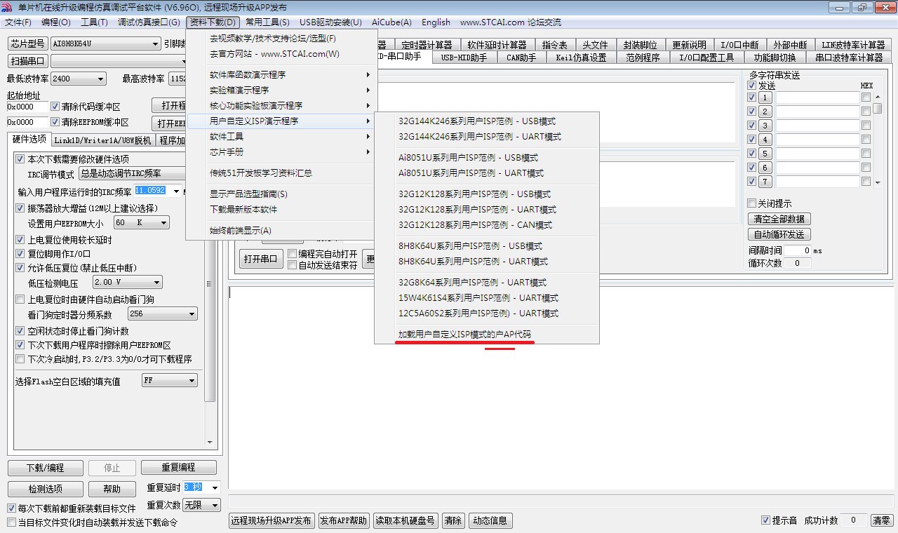 图中划红线的地方