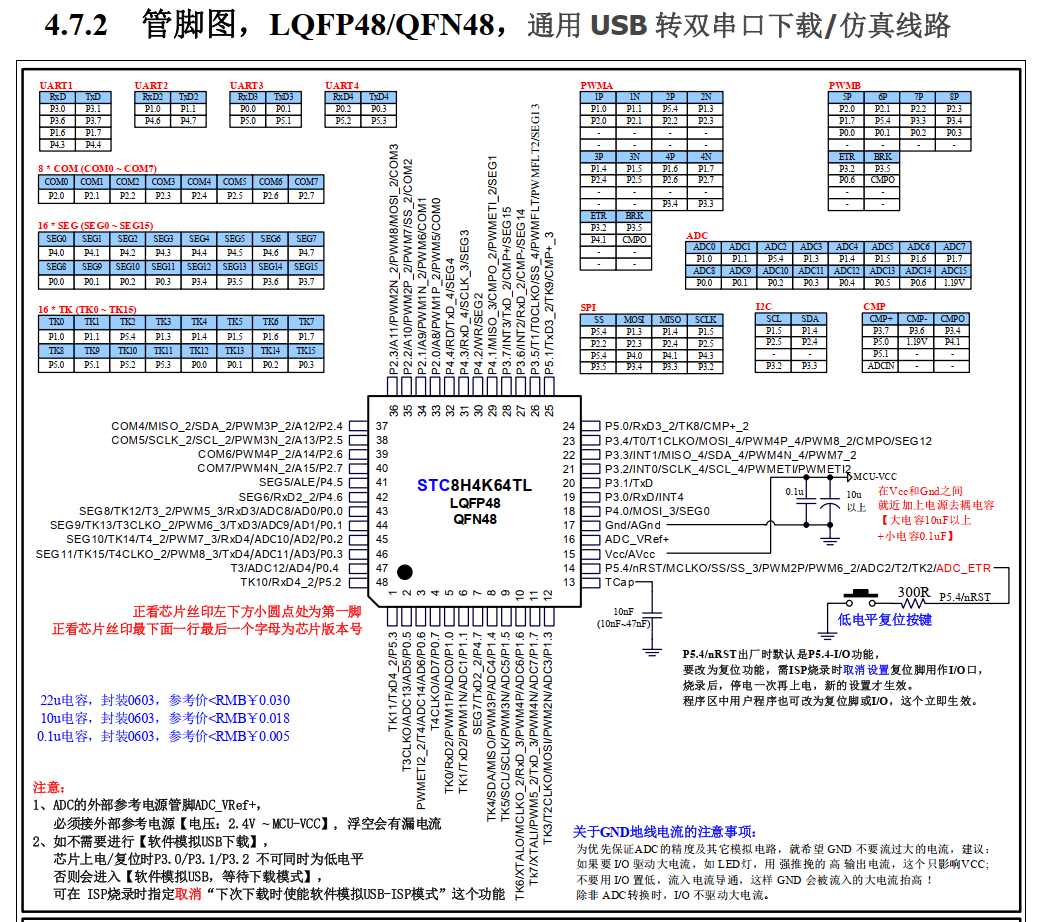 屏幕截图 2026-01-30 115442.png