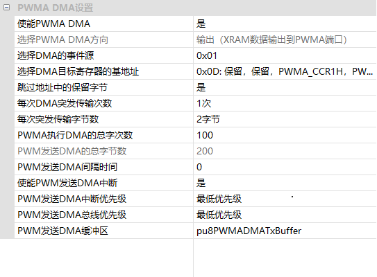 屏幕截图 2026-02-24 135611.png